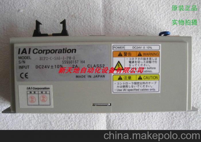 全新原裝IAI控制器RCP2-C-SA6-I-PM-0原裝正品 假一罰十