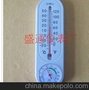 DY 室内用温度湿度计 高精度低价格