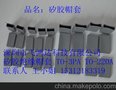 武进开关电源专用帽套TO-3PA