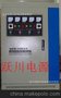 四川成都销售 DBW、SBW、SBW-F系列单、三相大功率电力稳压器