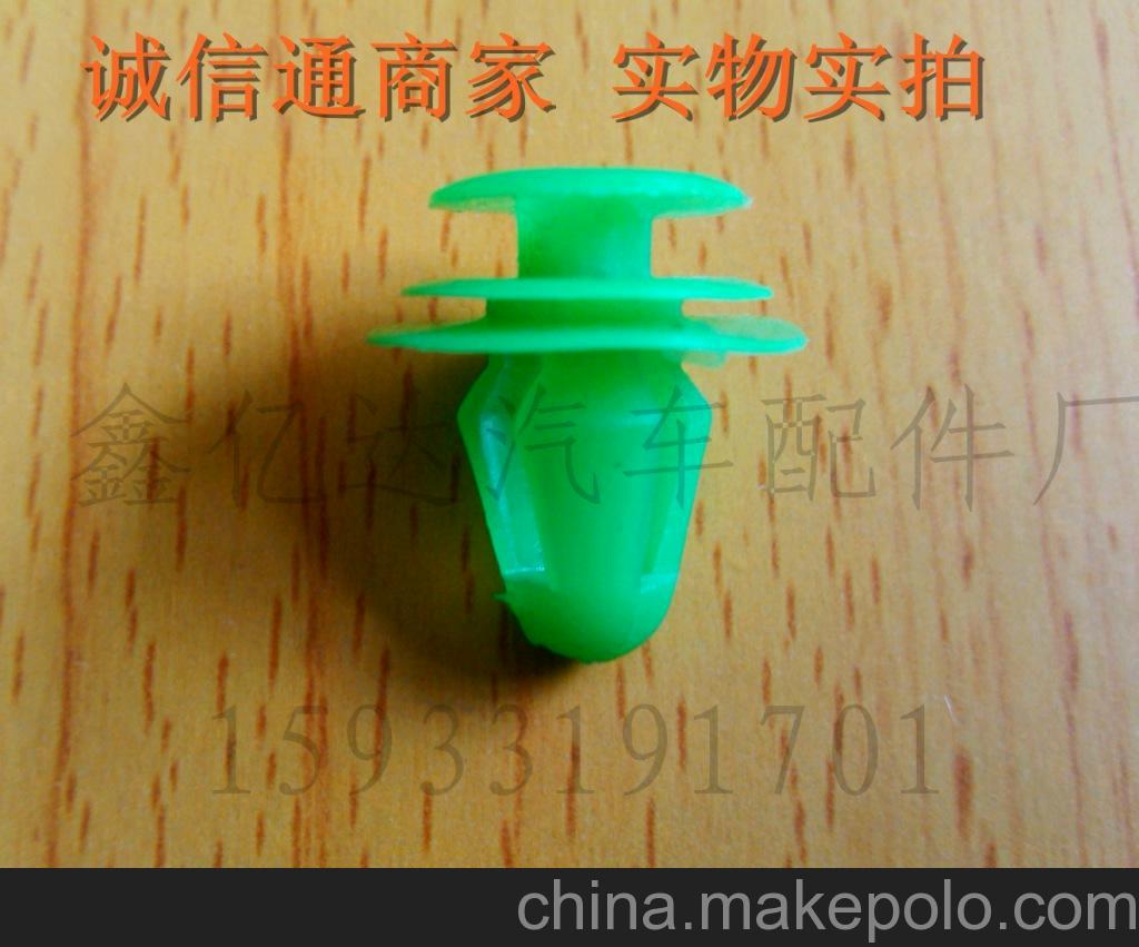 新君威英朗寶駿630科魯茲愛唯歐葉子板中網保險杠后備箱卡扣