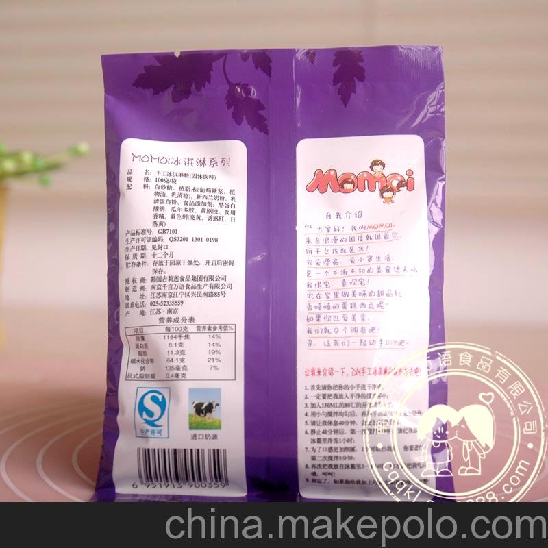 最新推出 MOMOI預(yù)拌粉 韓國 工廠/手工制作 預(yù)冰淇淋拌粉多種口味