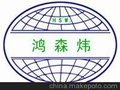 涂料加盟