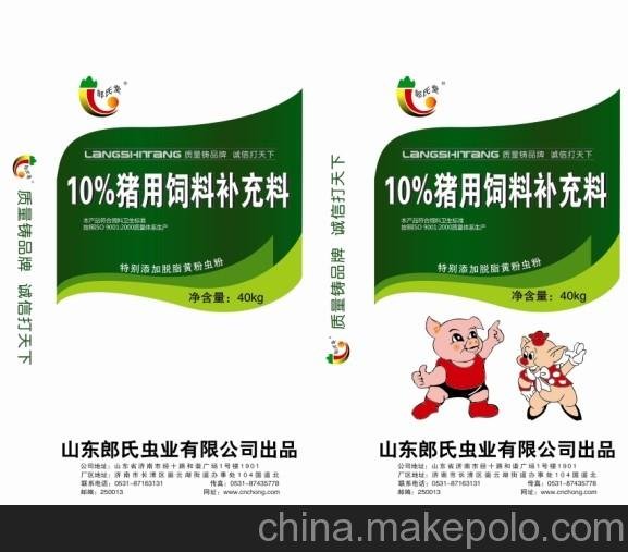 成武縣  飼料添加劑銷售圖片