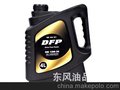 DFP 汽油发动机用油SL 15W-40