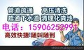 吴江桃源镇管道清洗吸污公司低价清洗排污管道抽粪抽沉淀池隔油池