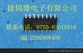 供应其他SC2260-R4ic