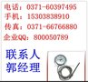 供应昌晖记忆型压力式温度计记忆型压力式温度计