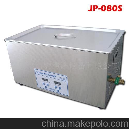 JP-080S超聲波清洗機(jī)，手機(jī)殼、電腦零件清洗機(jī)圖片