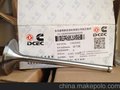 供应康明斯C3921444排气阀 专业批发零售 纯正配件