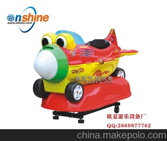 供應(yīng)歐夏OS-A6搖擺機搖搖車大眼睛兒童飛機搖擺圖片