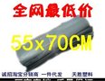 厂家直销 深灰色无字喷胶破坏性快递袋 自封袋 塑料袋55*70CM