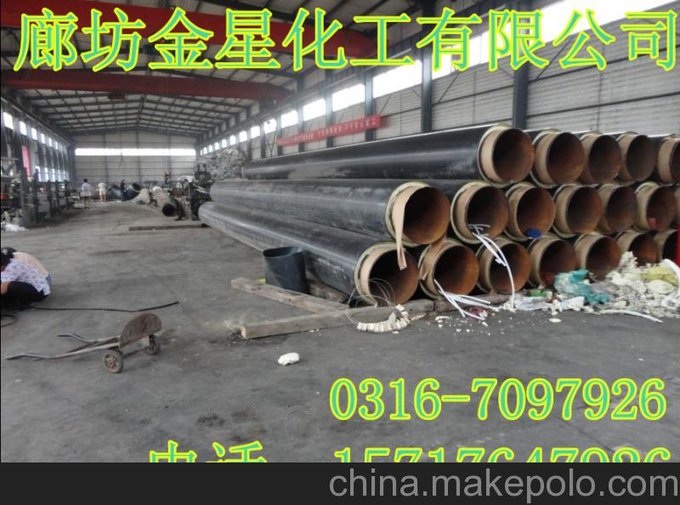 供應(yīng)金星200江蘇揚(yáng)州聚氨酯直埋空調(diào)保溫管價(jià)格圖片