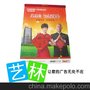 衡水台历批发，沧州挂历厂家，衡水台历挂历