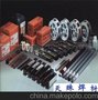 供应ER347不锈钢焊丝