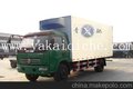 QYK5162XLC沈阳冷藏车