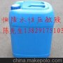 专业生产水性不干胶（压敏胶）