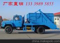 供应大同东风*8方摆臂垃圾车