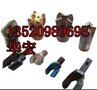 贵阳厂家批发煤钻头 合金钻头现货现提