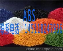 供应 ABS  台湾台化 AG15A1