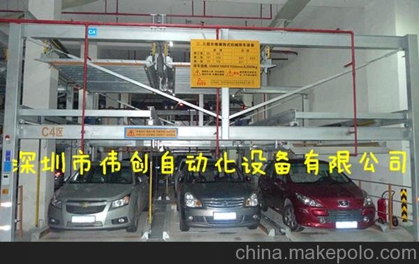 供應廣東深圳偉創(chuàng  )升降橫移式機械停車(chē)設備圖片