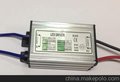 厂价直供3x1w防水电源