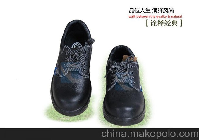 供應其他L-816寶安多功能防護鞋圖片