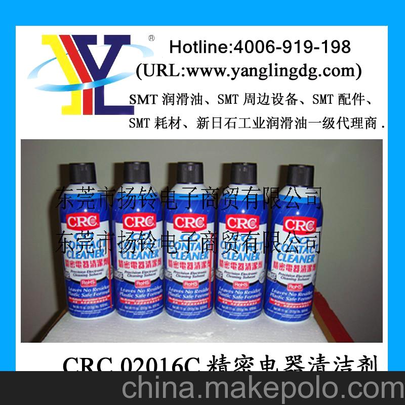 東莞銷售量高的精密電器清潔劑美國CRC02016C