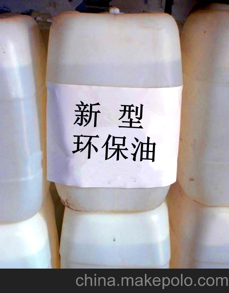替代酒精新環保火鍋燃料油 新型環保油歡迎訂購