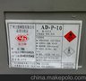 金力 P-13处理剂  莞城处理剂批发