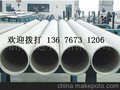 2520不锈钢管219*5(图)