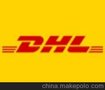 国际快递 上海国际快递  DHL FEDEX TNT UPS