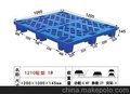 特价供应 1210轻型1#塑胶托盘 塑胶卡板