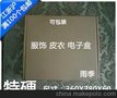 纸箱 飞机盒纸箱 服饰 皮衣 电子包装盒 快递纸盒 可定做印刷