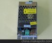 供应24V25W电源 LED电源 开关电源12v