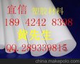 PSU-琥珀色PSU板 黑色聚砜板 抗紫外线PSU板