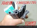 百色橡塑PVC密封条制造商