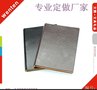 文腾 h101-16k-1800高档记事本定做 定做仿皮记事本