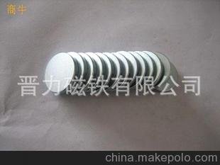 特價(jià)熱銷(xiāo)箱包皮具磁鐵、鍍鋅磁鐵（圖）圖片