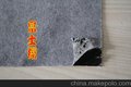 供应中国高级竹炭布环保防潮
