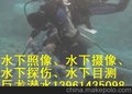 水下堵漏 中国巨龙潜水工程公司