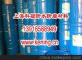 KENING_H60环氧玻璃鳞片涂料