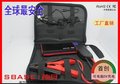 国外品牌汽车充电启动电源，“SBASE神贝”汽车应急启动电源招商