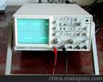 现货V252/V552日立20M示波器