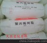 供应　广东茂名
　　T-30S　PP