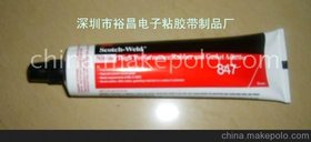 3M8473Mzˮ