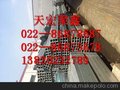 保定80*80 q235B方矩管—天津生产厂家
