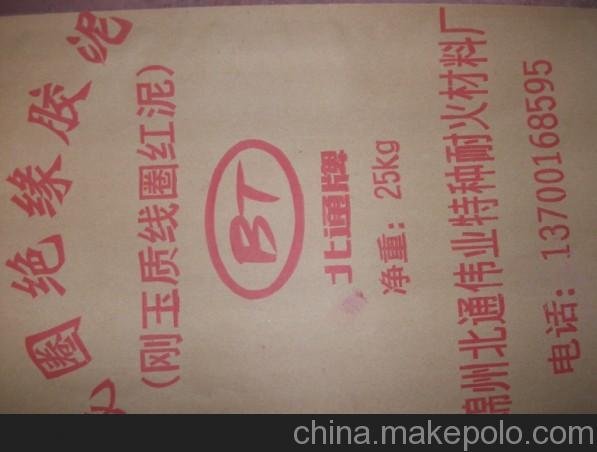 供應河南鄭州線(xiàn)圈絕緣膠泥線(xiàn)圈紅泥中頻爐工頻爐線(xiàn)圈膠泥紅泥圖片
