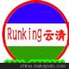 木材軟化劑 云清牌 宋成翠圖片