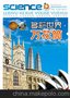 中小学图书批发省时省力更省心具有10年馆配经验